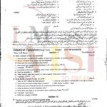 9th class ISLAMIYAT SUbjective type g1 past paper RWP board 2022