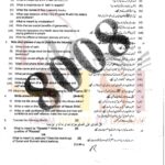 9th class ISLAMIYAT SUbjective type g2 past paper RWP board 2023