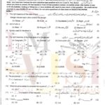 9th class MATH Objective type g 2 multan board 2022 past paper