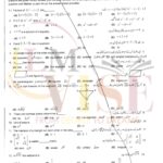 9th class MATH Objective type g1 past paper RWP board 2018