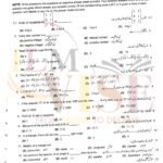 9th class MATH Objective type g1 past paper RWP board 2019