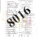 9th class MATH Objective type g1 past paper RWP board 2023