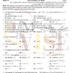 9th class MATH Objective type g2 past paper RWP board 2019