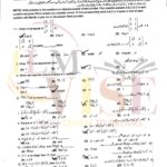 9th class MATH Objective type g2 past paper RWP board 2021