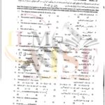 9th class MATH Objective type g2 past paper RWP board 2023