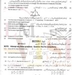 9th class MATH SUbjective type g 1 multan board 2022 past paper( B)
