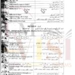 9th class MATH SUbjective type g 1 multan board 2023 past paper( B)