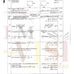 9th class MATH SUbjective type g 1 multan board 2024 past paper( B)