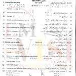 9th class MATH SUbjective type g 2 multan board 2021 past paper( A)