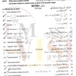 9th class MATH SUbjective type g 2 multan board 2022 past paper( A)