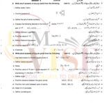 9th class MATH SUbjective type g1 past paper RWP board 2019(A)