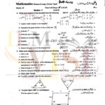 9th class MATH SUbjective type g1 past paper RWP board 2021(A)