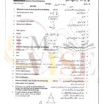 9th class MATH SUbjective type g1 past paper RWP board 2024(A)