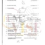 9th class MATH SUbjective type g1 past paper RWP board 2024(B)