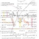 9th class MATH SUbjective type g2 past paper RWP board 2018(B)
