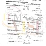 9th class MATH SUbjective type g2 past paper RWP board 2021(A)