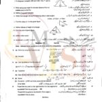 9th class MATH SUbjective type g2 past paper RWP board 2021(B)
