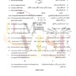 9th class MATH SUbjective type g2 past paper RWP board 2022(B)