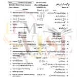 9th class MATH SUbjective type g2 past paper RWP board 2023(A)