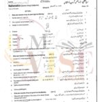 9th class MATH SUbjective type g2 past paper RWP board 2024(A)