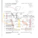 9th class MATH SUbjective type g2 past paper RWP board 2024(B)