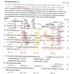 9th class PHYSICS Objective type g 1 multan board 2019 past paper