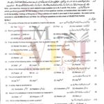9th class PHYSICS Objective type g 1 multan board 2021 past paper