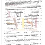 9th class PHYSICS Objective type g 1 multan board 2023 past paper
