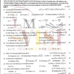 9th class PHYSICS Objective type g 1 multn board 2022 past paper