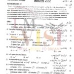 9th class PHYSICS Objective type g 2 multan board 2019 past paper