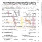 9th class PHYSICS Objective type g 2 multan board 2021 past paper