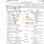 9th class PHYSICS Objective type g2 past paper RWP board 2019