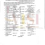 9th class PHYSICS Objective type g2 past paper RWP board 2021