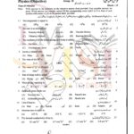 9th class PHYSICS Objective type g2 past paper RWP board 2024