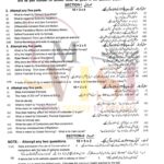 9th class PHYSICS SUbjective type g 1 multan board 2019 past paper