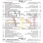 9th class PHYSICS SUbjective type g 2 multan board 2019 past paper