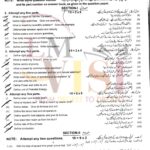 9th class PHYSICS SUbjective type g 2 multan board 2021 past paper