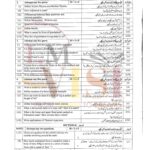 9th class PHYSICS SUbjective type g 2 multan board 2024 past paper