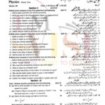 9th class PHYSICS SUbjective type g1 past paper RWP board 2019