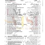 9th class PHYSICS SUbjective type g1 past paper RWP board 2024