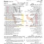 9th class PHYSICS SUbjective type g2 past paper RWP board 2019