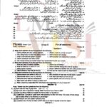 9th class PHYSICS SUbjective type g2 past paper RWP board 2021