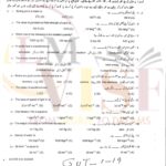 9th class PHYSICS objective type g1 past paper GUJ board 2019