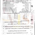 9th class TARJUMA TUL QURAN SUbjective type g 1 multan board 2023 past paper