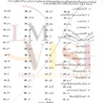 9th class URDU Objective type g2 past paper RWP board 2018