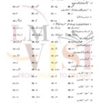 9th class URDU Objective type g2 past paper RWP board 2022