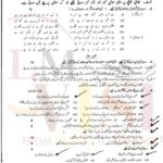 9th class URDU SUbjective type g 2 multan board 2022 past paper