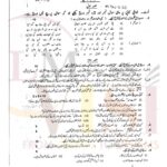 9th class URDU SUbjective type g 2 multan board 2023 past paper (2)