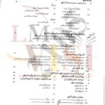 9th class URDU SUbjective type g2 past paper RWP board 2023