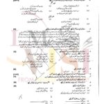 9th class URDU SUbjective type g2 past paper RWP board 2024